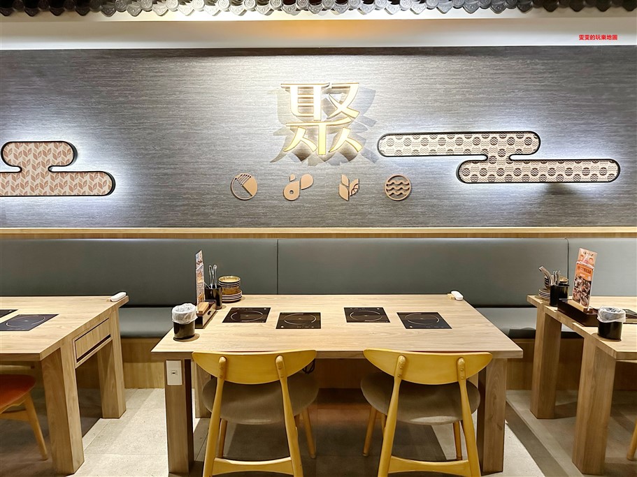 桃園中壢。聚日式鍋物中壢SOGO店，王品旗下品牌火鍋，主餐最低只要428元起，即享蔬菜自助吧吃到飽 @雯雯的玩樂地圖
