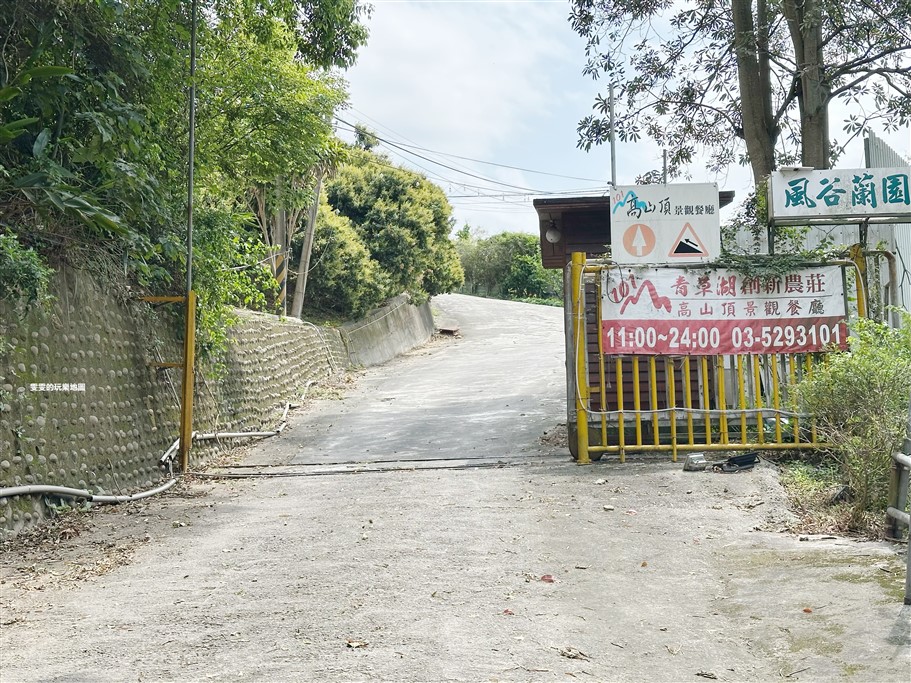 新竹。101青草湖創新農莊（101高山頂景觀餐廳），鄰近青草湖，景色優美，讓你居高臨下俯瞰青草湖及新竹夜景 @雯雯的玩樂地圖