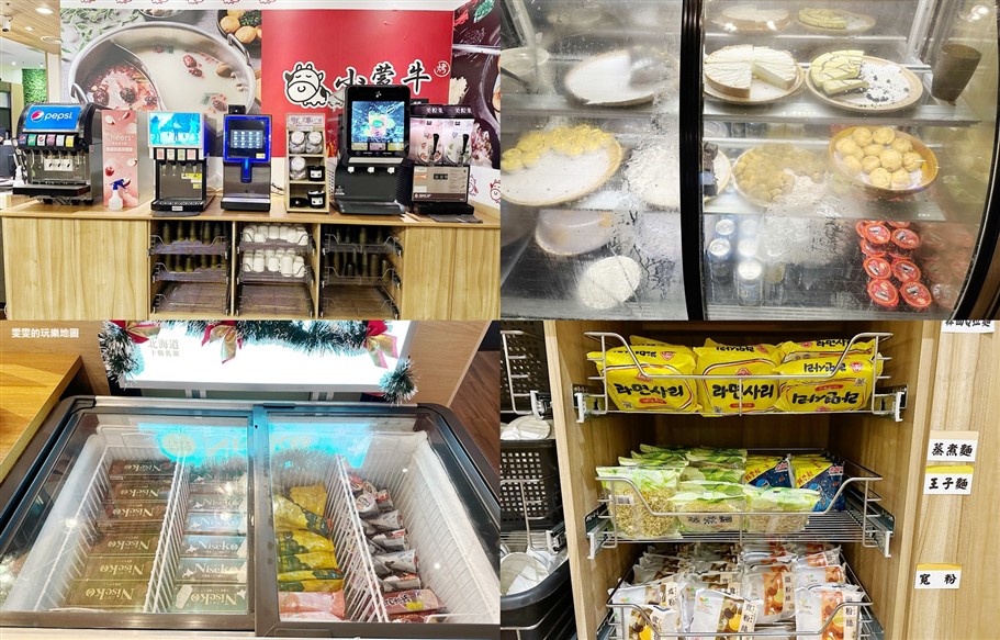 桃園中壢。小蒙牛頂級麻辣養生鍋家樂福中壢店，不只提供火鍋、燒烤雙享受，還有超豐富的自助吧可以享用 @雯雯的玩樂地圖