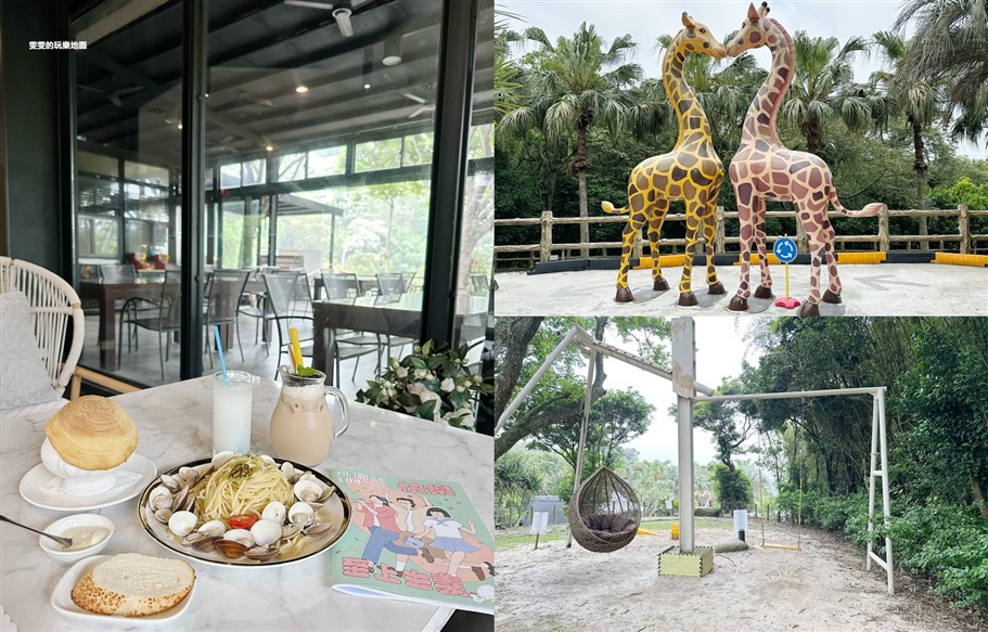 新竹美食。HERE &#038; NOW CAFE,鄰近湖口仁慈醫院工業風咖啡廳(永久歇業) @雯雯的玩樂地圖