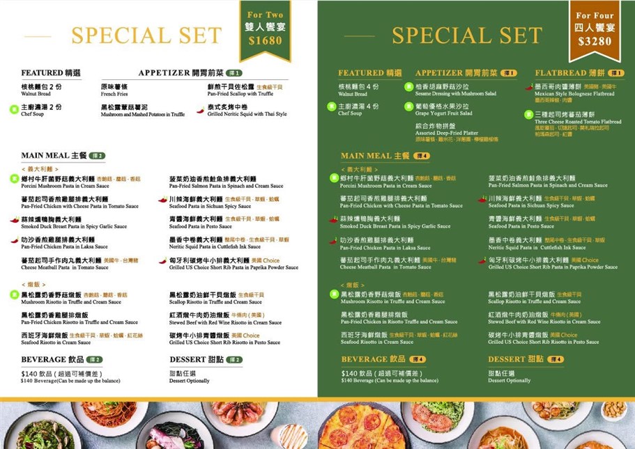 桃園中壢。義沐Eat Mu Cafe中壢中美店,網美系裝潢,多樣化餐點選擇,絕對是女孩們聚餐的首選啊 @雯雯的玩樂地圖