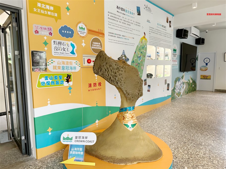 新北萬里。山海芳園，由軍事重地改建而成的海景第一排景觀咖啡廳，一併將山景和海景納入眼底 @雯雯的玩樂地圖