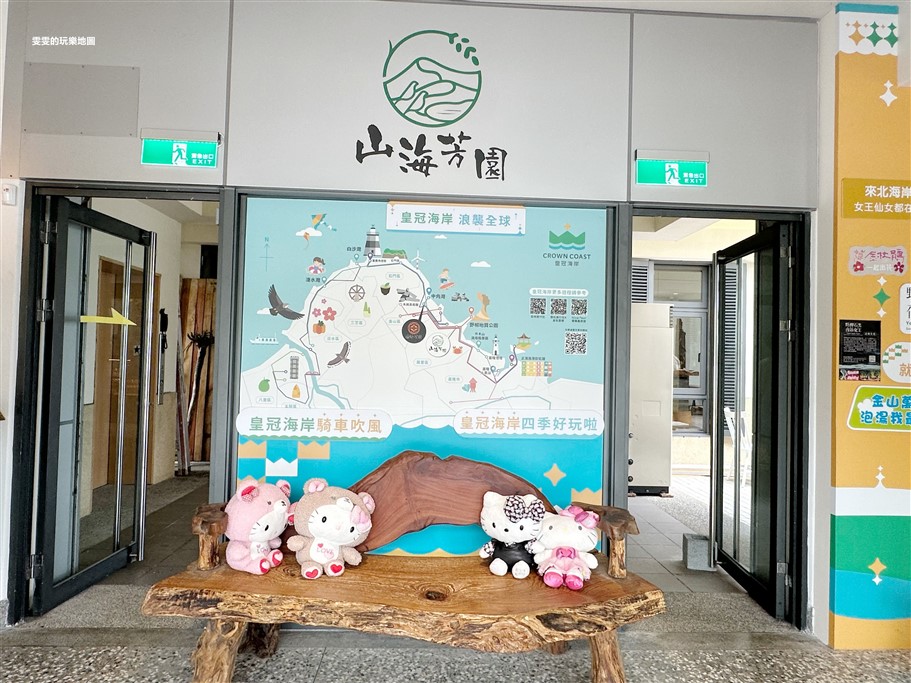新北萬里。山海芳園，由軍事重地改建而成的海景第一排景觀咖啡廳，一併將山景和海景納入眼底 @雯雯的玩樂地圖