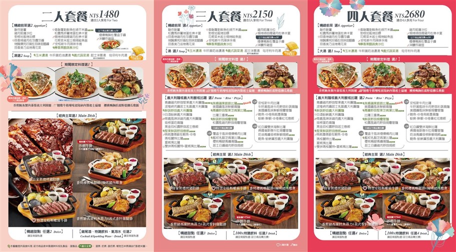 桃園中壢。義式屋古拉爵中壢大江店,多樣化菜單選擇,聚餐好去處 @雯雯的玩樂地圖