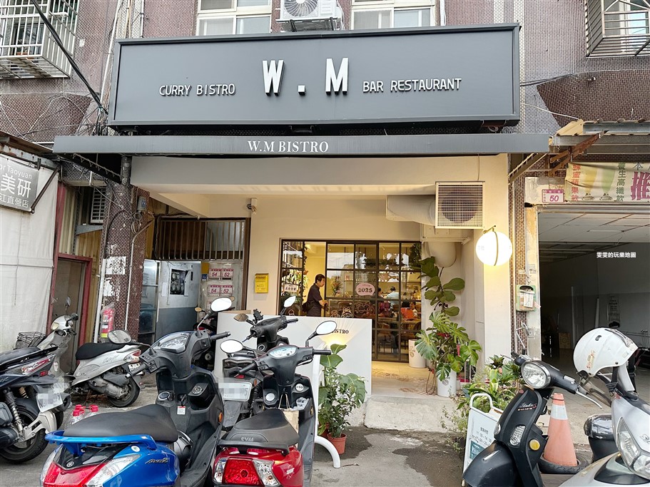 桃園中壢。W.M Curry&#038;Bistro咖哩餐酒館，結合餐酒館的形式，主打咖哩餐點 @雯雯的玩樂地圖