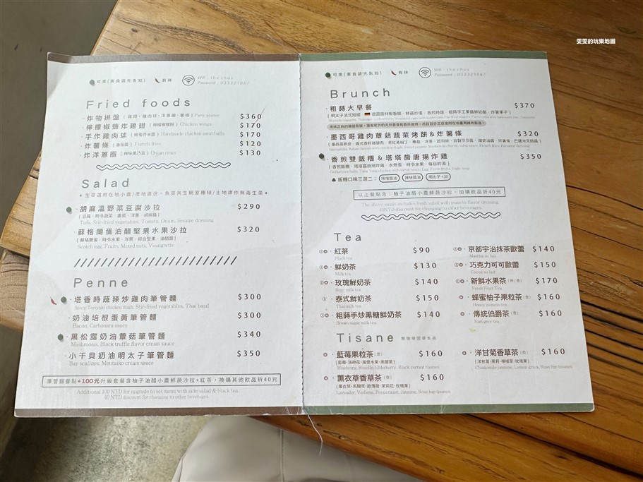 桃園。粗蒔the chos ，巷弄內的紅磚瓦厝老宅咖啡店，濃濃的懷舊氛圍感 @雯雯的玩樂地圖