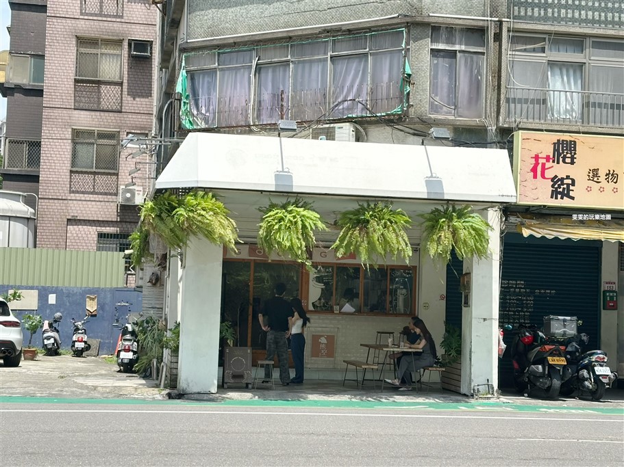 桃園中壢。好貳咖啡 x 熊空茶作，好咖的姐妹店，以早午餐為主，主打特色創意餐點 @雯雯的玩樂地圖