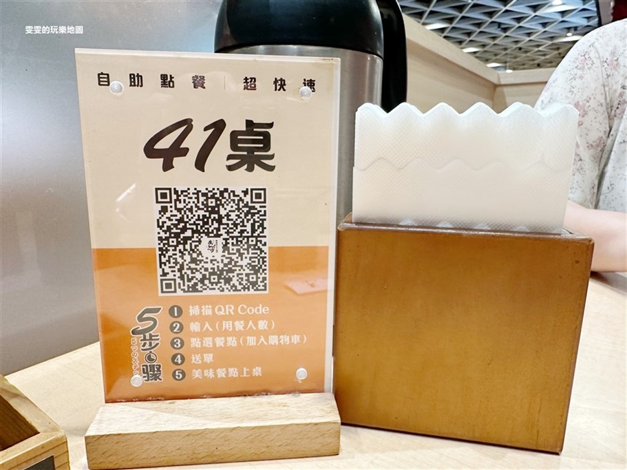 桃園中壢。銀座杏子日式豬排桃園環球A19店，桃園環球A19美食，豬排酥脆厚實 @雯雯的玩樂地圖