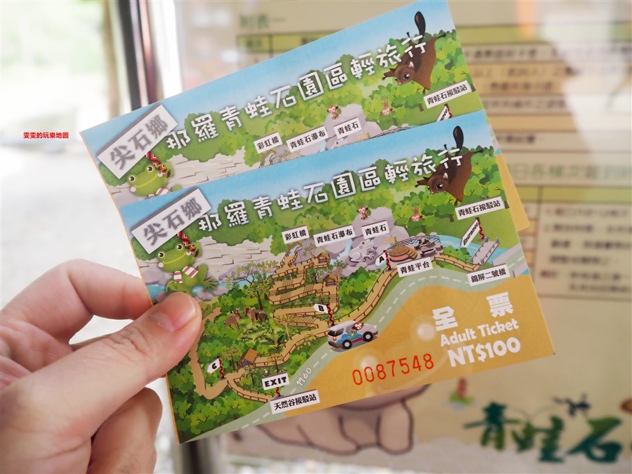 新竹尖石。青蛙石天空步道園區，酷似青蛙的巨石彷彿大自然的工藝品 @雯雯的玩樂地圖