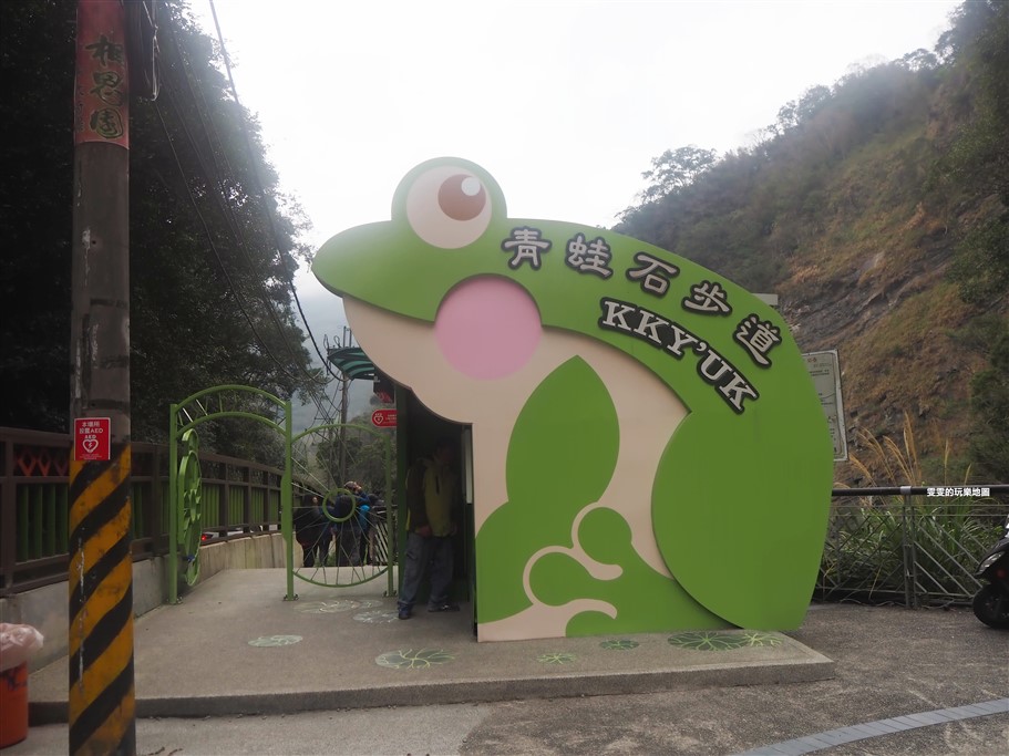 新竹尖石。青蛙石天空步道園區，酷似青蛙的巨石彷彿大自然的工藝品 @雯雯的玩樂地圖