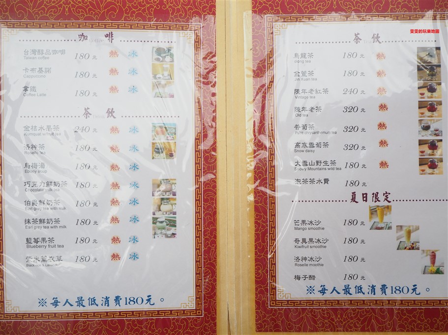 嘉義梅山。巧雲小棧，柳暗花明又一村，深山中的桃花源，金光閃閃的宛如台版的金閣寺 @雯雯的玩樂地圖