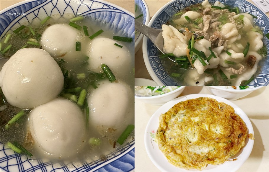 桃園中壢。古早味新街龍湯圓，藏身在新街廟前廣場內的老店，飽滿大顆餡料多 @雯雯的玩樂地圖