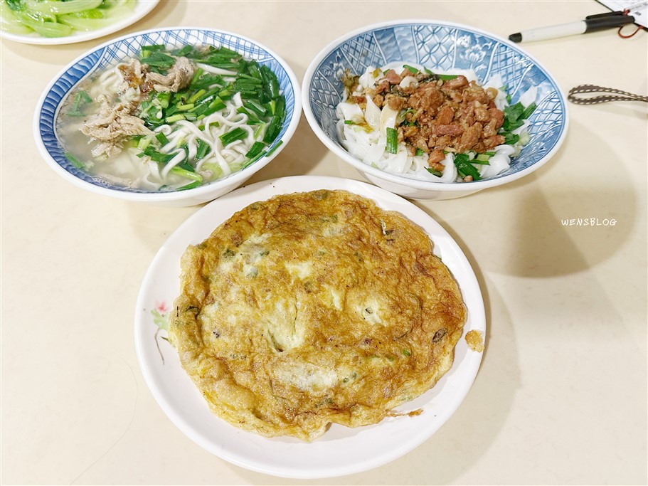 桃園中壢。古早味新街龍湯圓，藏身在新街廟前廣場內的老店，飽滿大顆餡料多 @雯雯的玩樂地圖