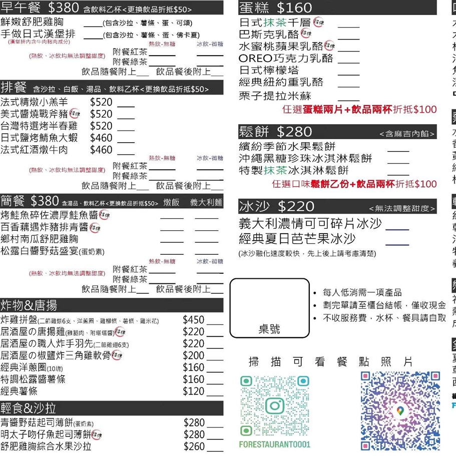 桃園大溪。水漾石門景觀餐廳，坐擁石門水庫享受湖光山色絕佳視野 @雯雯的玩樂地圖