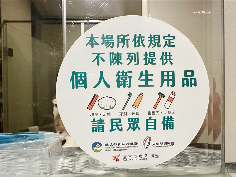 台南仁德。富士都商務汽車會館，鄰近仁德交流道，價格平價、環境舒適 @雯雯的玩樂地圖