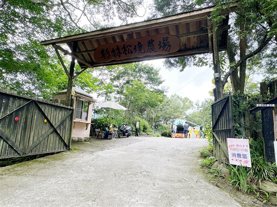 苗栗南庄。杉林松境休閒農場(繡球花花季),爆炸滿開的繡球花,隨便拍隨便美,好適合拍個人寫真集啊 @雯雯的玩樂地圖