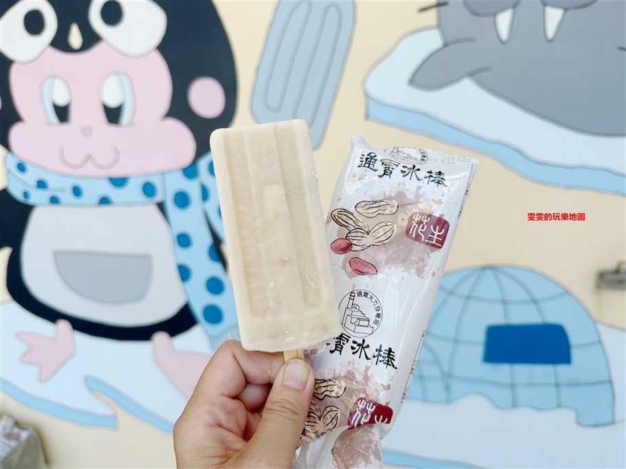 中壢美食。鄰近古華飯店、中壢高中、中壢觀光夜市,新開幕火鍋店,純肉鍋物,除了肉類,海鮮也是相當棒喔 @雯雯的玩樂地圖