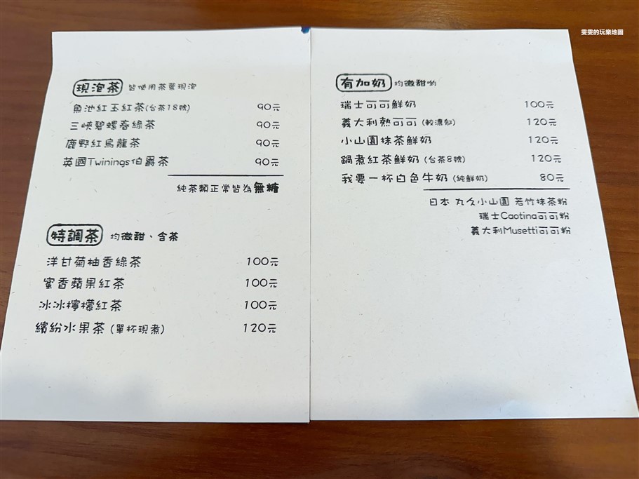 新竹湖口。K.W. GARDEN，鄰近湖口火車站的溫馨咖啡廳，提供自家烘焙咖啡、飲品及各式手作甜點 @雯雯的玩樂地圖