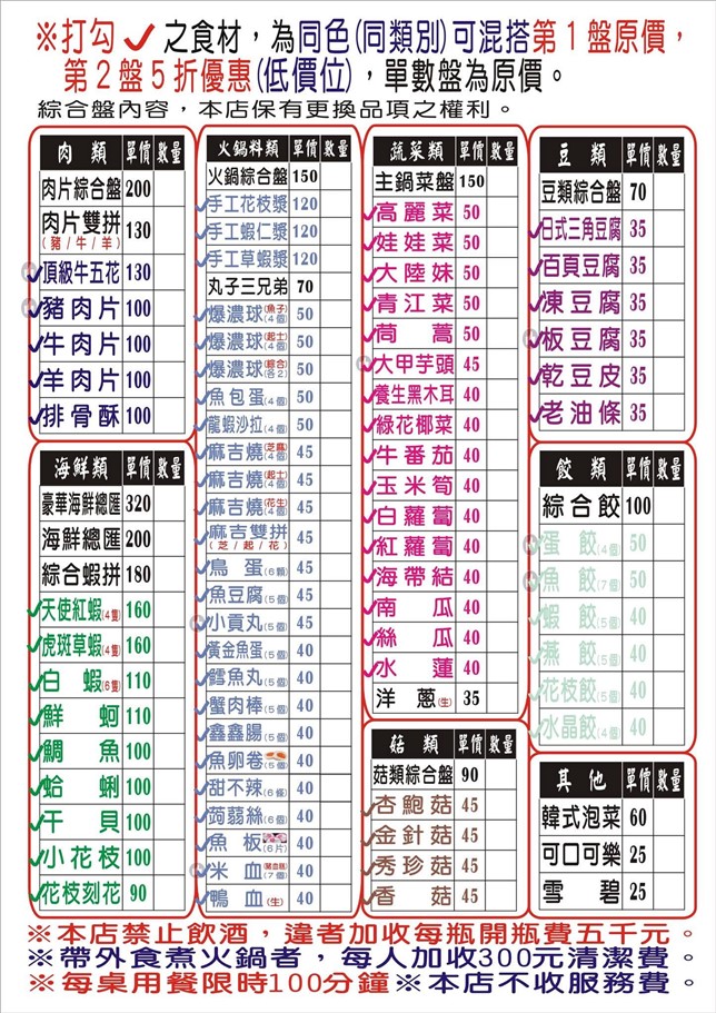 桃園中壢。嘉義老牌石頭火鍋中壢店(原內壢店),無添加味精的甘甜湯頭伴隨著肉末香氣 @雯雯的玩樂地圖