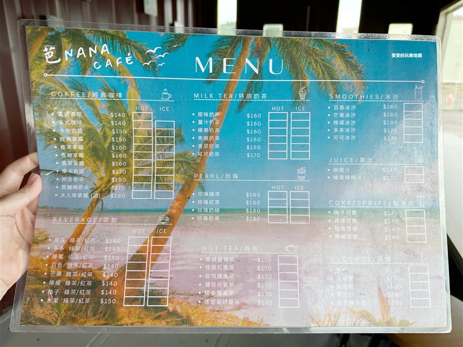 新北林口。芭NANA CAFE，西濱公路61快速道路上顯眼的黃色貨櫃屋，直面大海第一排，180度無死角的視野美不勝收 @雯雯的玩樂地圖
