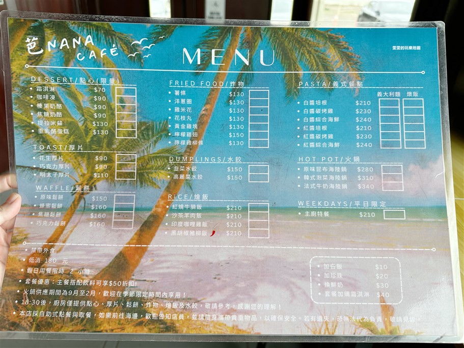新北林口。芭NANA CAFE，西濱公路61快速道路上顯眼的黃色貨櫃屋，直面大海第一排，180度無死角的視野美不勝收 @雯雯的玩樂地圖