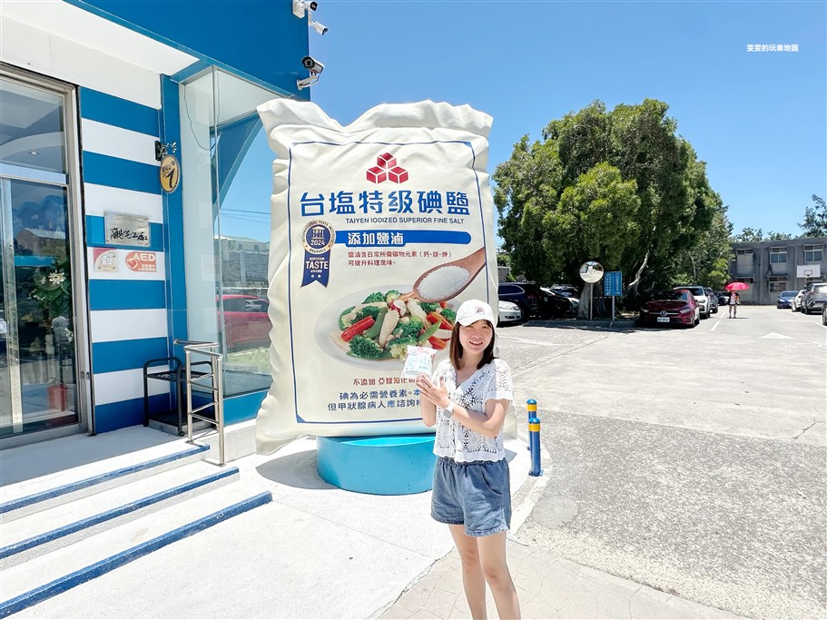 苗栗通霄。臺鹽通霄觀光園區 (臺鹽通霄精鹽廠)，免門票景點，飄浮巨大寶特瓶超吸睛 @雯雯的玩樂地圖