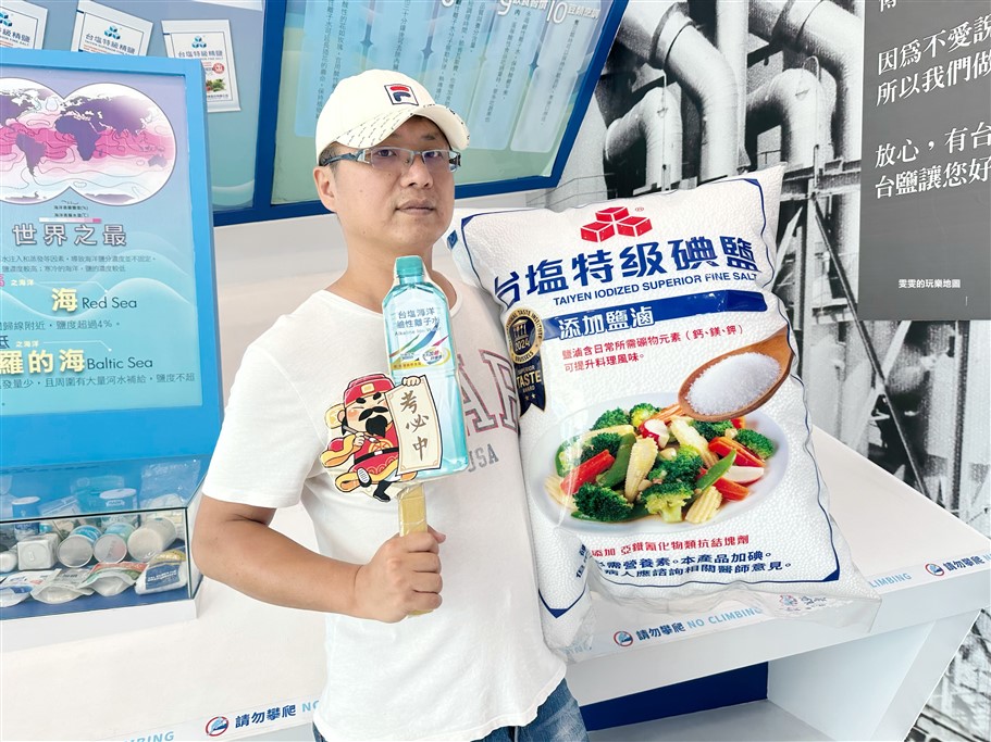 苗栗通霄。臺鹽通霄觀光園區 (臺鹽通霄精鹽廠)，免門票景點，飄浮巨大寶特瓶超吸睛 @雯雯的玩樂地圖