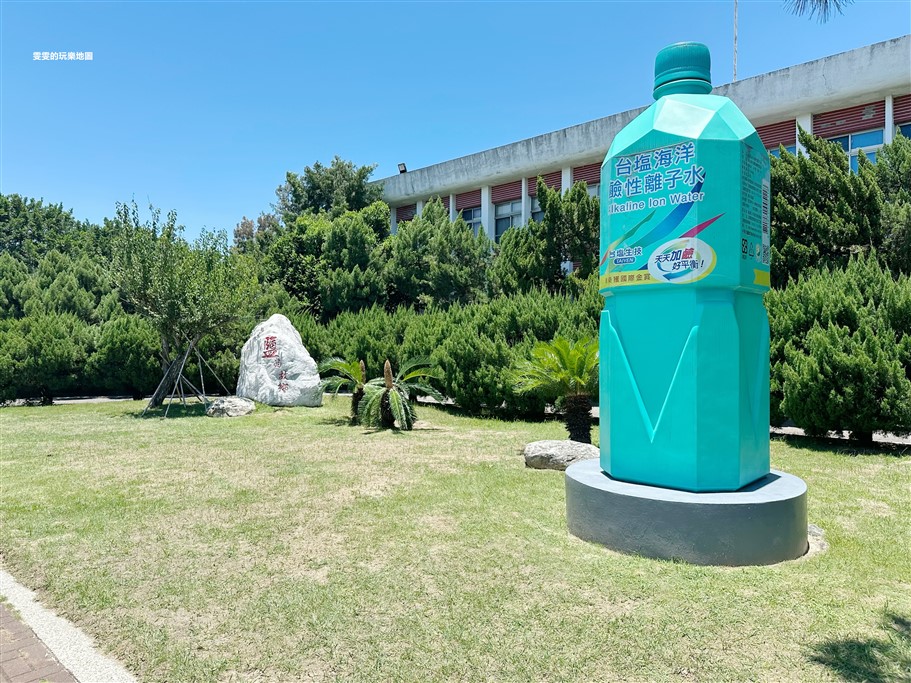 苗栗通霄。臺鹽通霄觀光園區 (臺鹽通霄精鹽廠)，免門票景點，飄浮巨大寶特瓶超吸睛 @雯雯的玩樂地圖