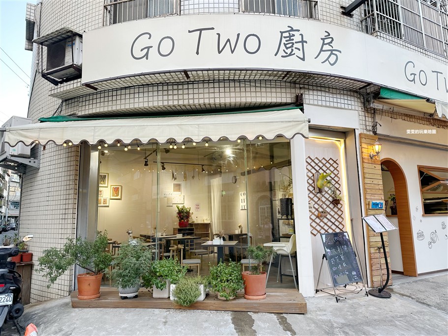 桃園中壢。Go Two 廚房，鄰近林森國小，主打特色義大利麵、燉飯以及柔軟綿密的舒芙蕾 @雯雯的玩樂地圖