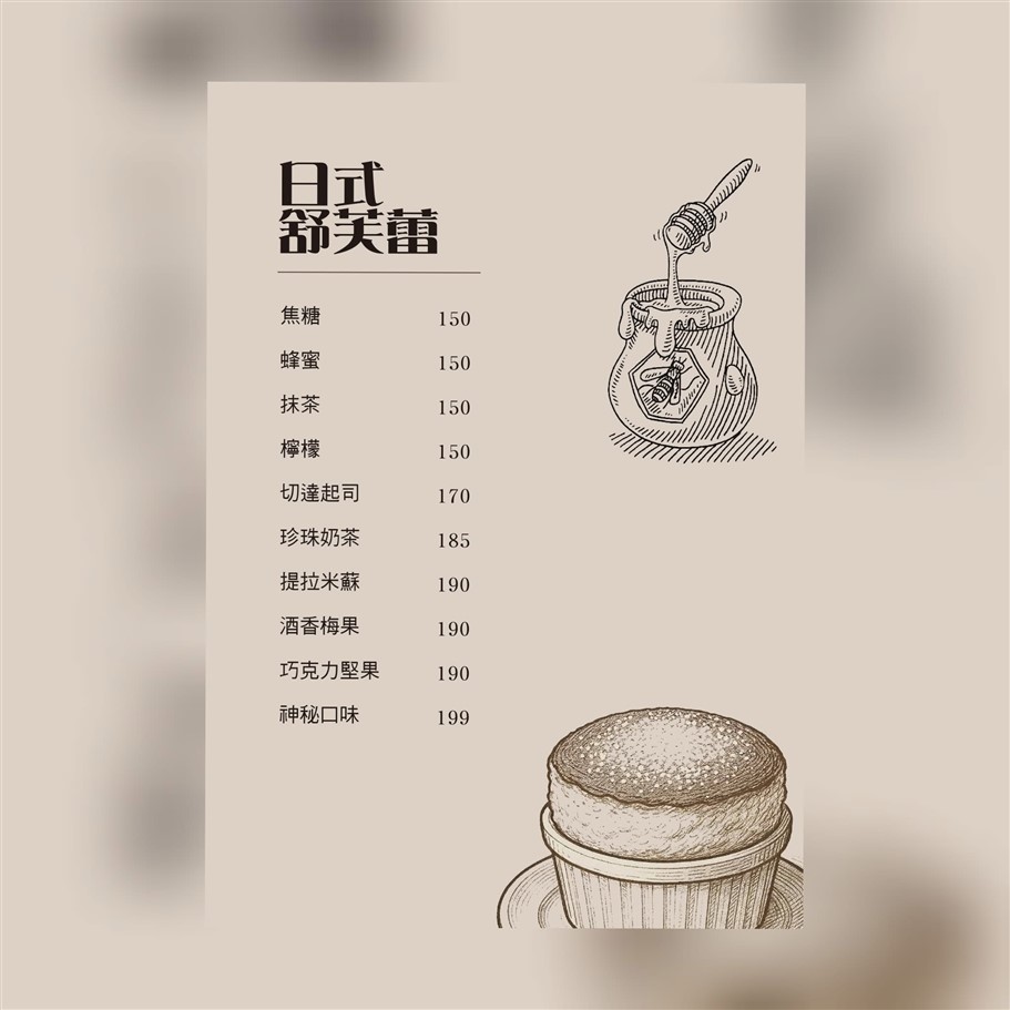 桃園中壢。Go Two 廚房，鄰近林森國小，主打特色義大利麵、燉飯以及柔軟綿密的舒芙蕾 @雯雯的玩樂地圖