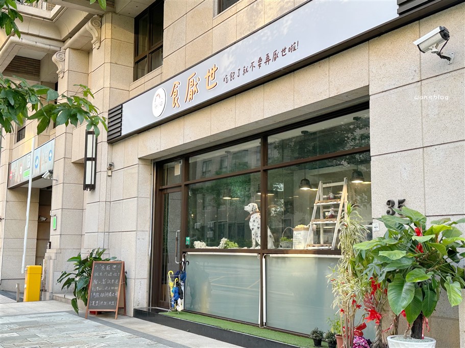 桃園中壢。食厭世，內壢國中圍牆旁新開幕早午餐店 @雯雯的玩樂地圖
