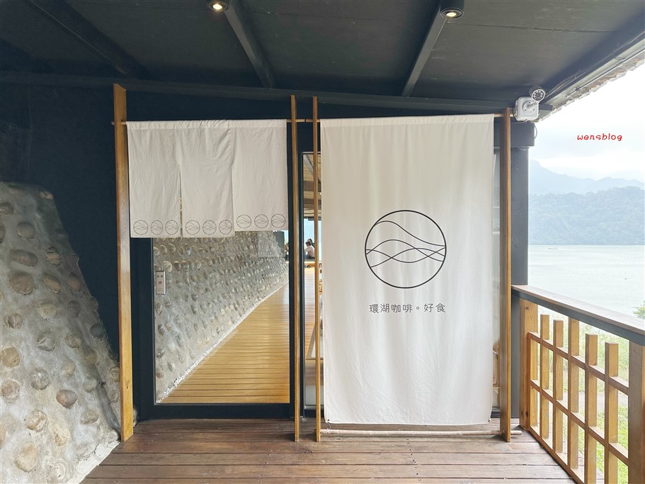 桃園大溪。環湖咖啡好食,坐擁石門水庫湖光山色美景 @雯雯的玩樂地圖