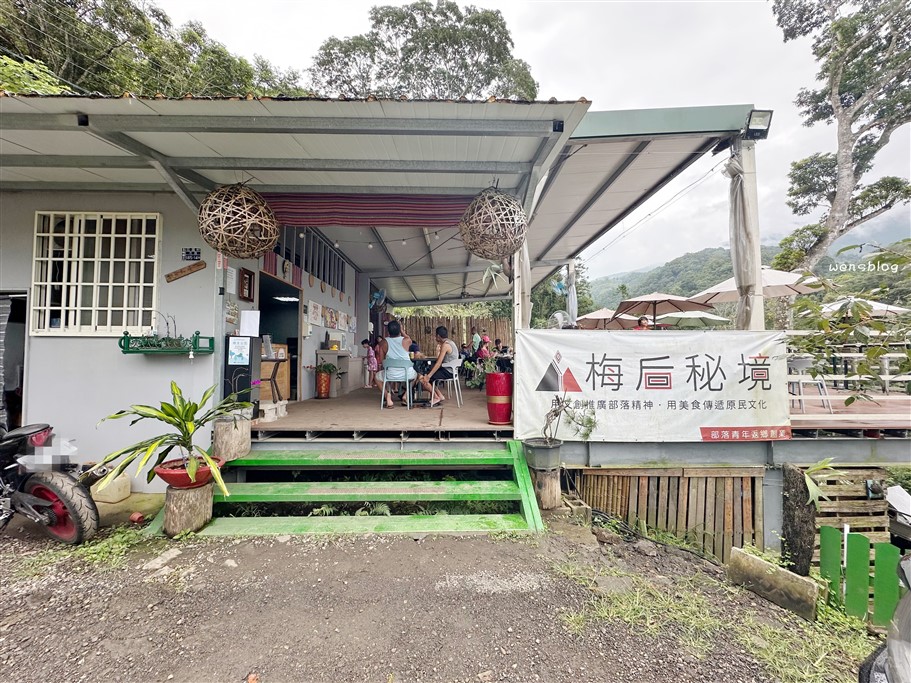新竹五峰。梅后秘境景觀咖啡廳(梅后蔓瀑布)，位於海拔800公尺高，邊用餐一邊欣賞著壯麗的山嵐景色 @雯雯的玩樂地圖