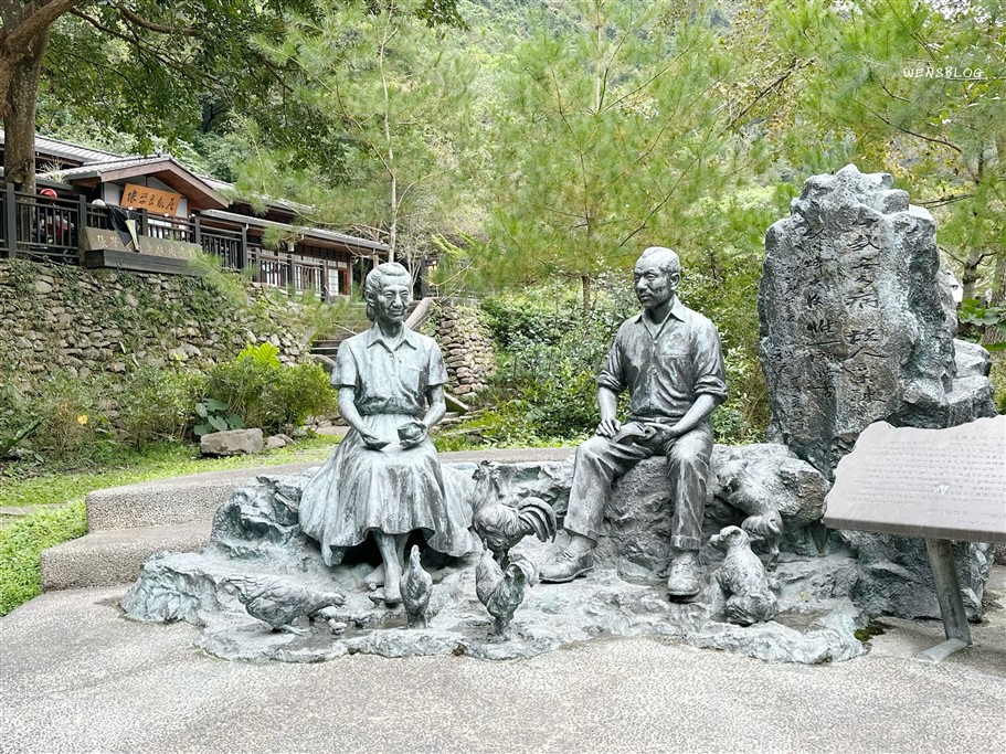 新竹五峰。清泉風景特定區，清泉部落遊，走吊橋、泡足湯、參觀張學良故居，還能順道品嚐道地原民美食 @雯雯的玩樂地圖