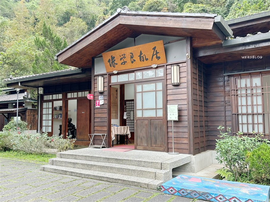 新竹五峰。清泉風景特定區，清泉部落遊，走吊橋、泡足湯、參觀張學良故居，還能順道品嚐道地原民美食 @雯雯的玩樂地圖