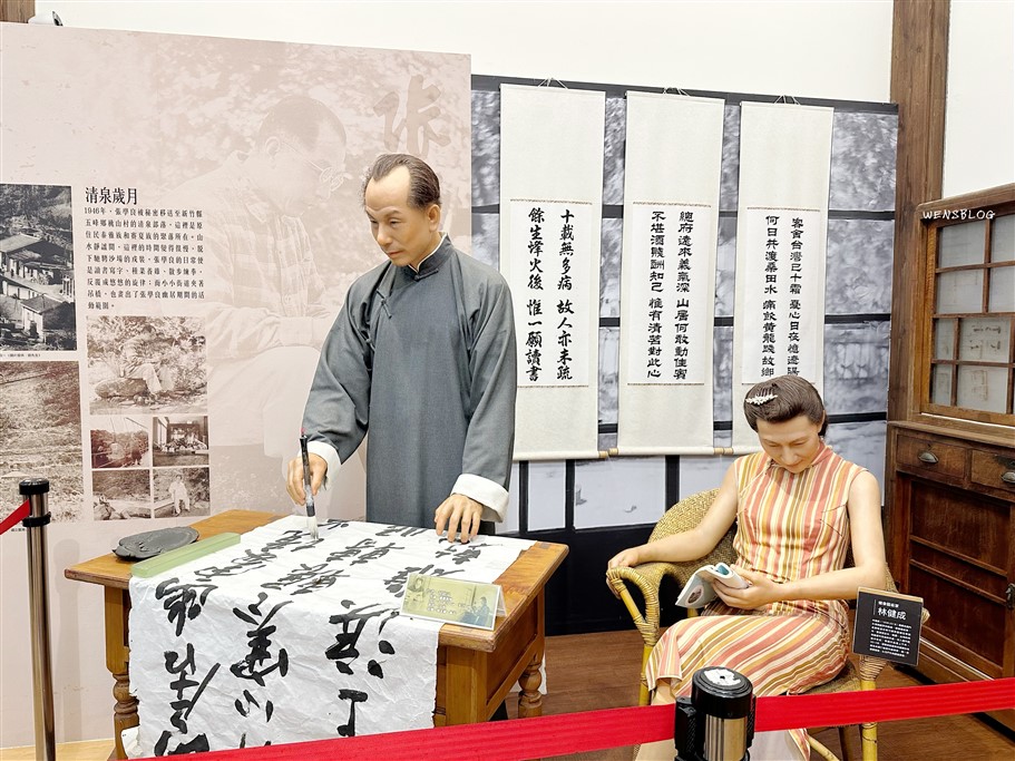 新竹五峰。清泉風景特定區，清泉部落遊，走吊橋、泡足湯、參觀張學良故居，還能順道品嚐道地原民美食 @雯雯的玩樂地圖
