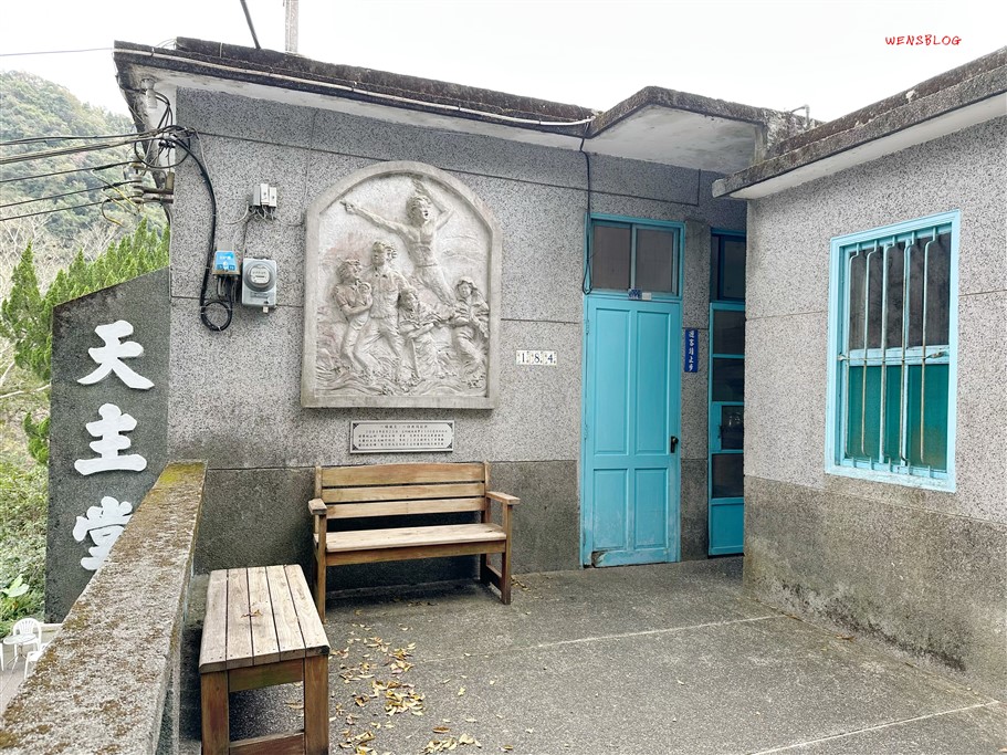 新竹五峰。清泉風景特定區，清泉部落遊，走吊橋、泡足湯、參觀張學良故居，還能順道品嚐道地原民美食 @雯雯的玩樂地圖