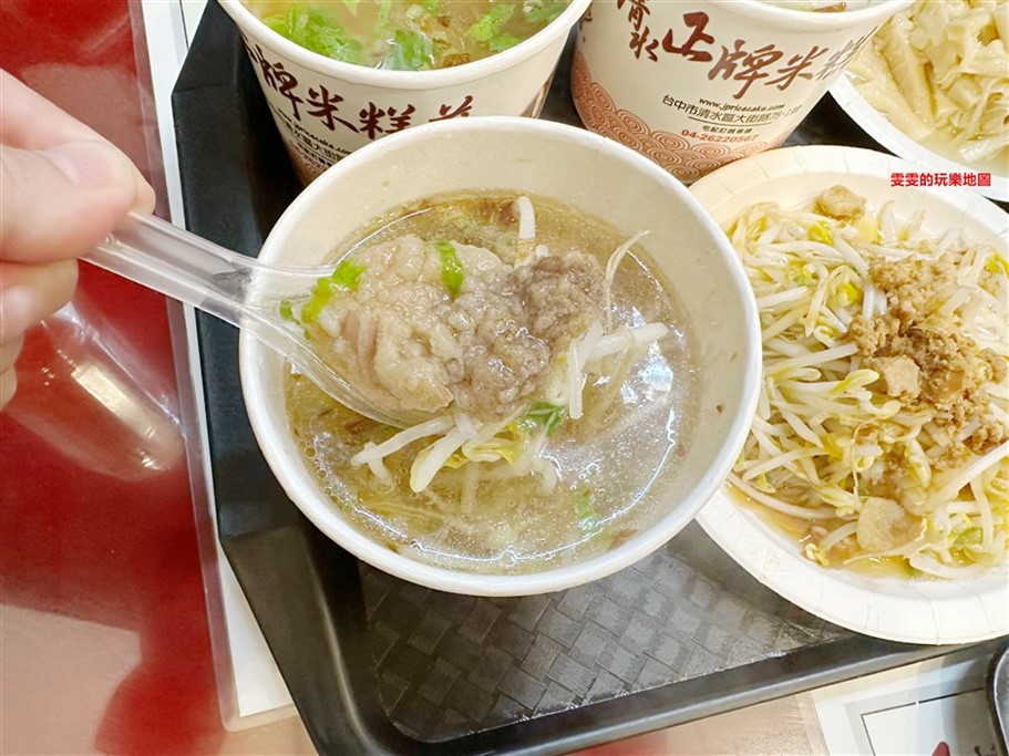台中清水。正牌米糕莊，在地人也甘願排隊的小吃 @雯雯的玩樂地圖