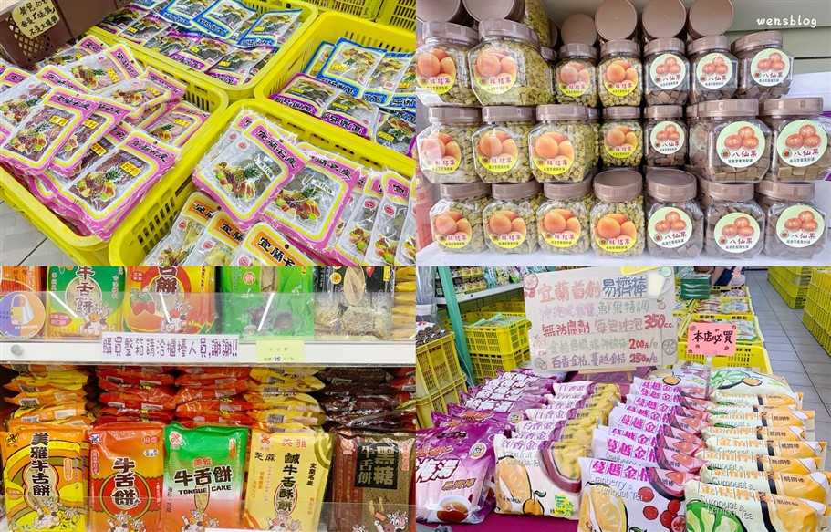 新北烏來。內洞國家森林遊樂區，漫步林間，享受全台陰離子含量居冠的森林浴 @雯雯的玩樂地圖