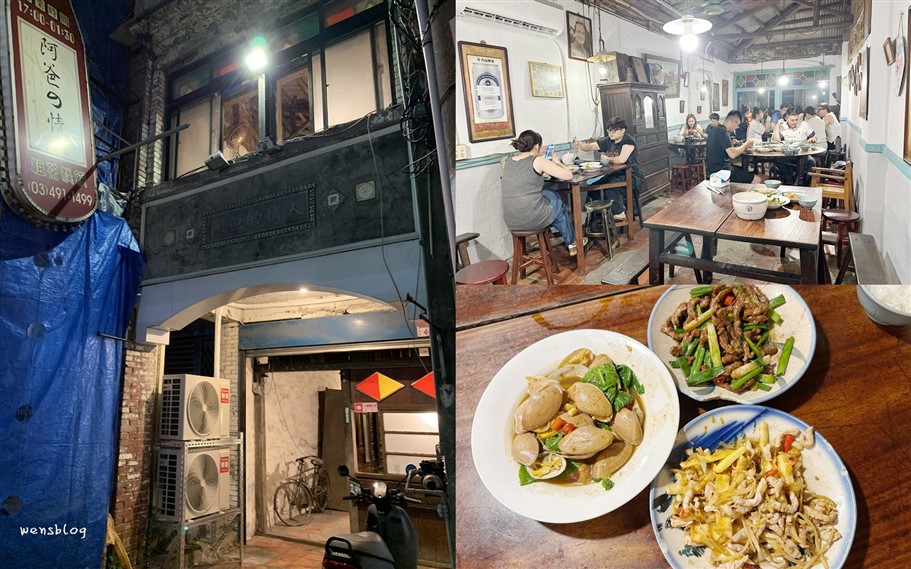 [桃園區]蜀山饌麻辣鍋(桃園店)~老店新開捲土重來,來店用餐還能免費使用洗車。按摩。美甲服務(結束營業) @雯雯的玩樂地圖