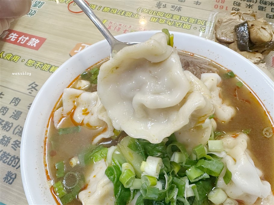 桃園中壢。正宗新明老牌牛肉麵,內用免費加湯、加麵 @雯雯的玩樂地圖 桃園中壢。正宗新明老牌牛肉麵,內用免費加湯、加麵 @雯雯的玩樂地圖