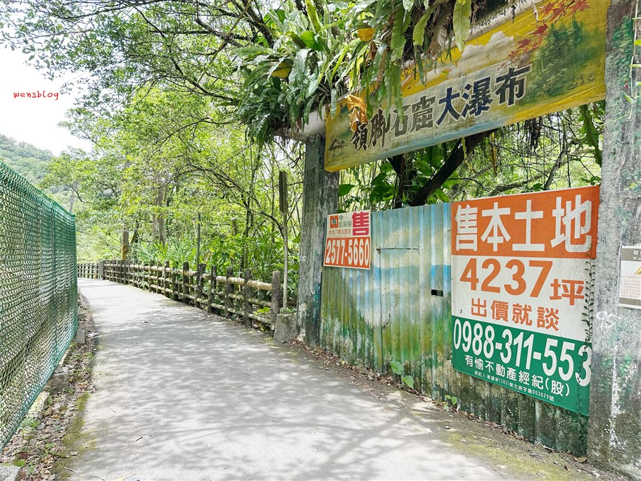 新北平溪。嶺腳石窟大瀑布,平溪鐵路上的冷門車站,淳樸小鎮中被遺忘的秘境 @雯雯的玩樂地圖