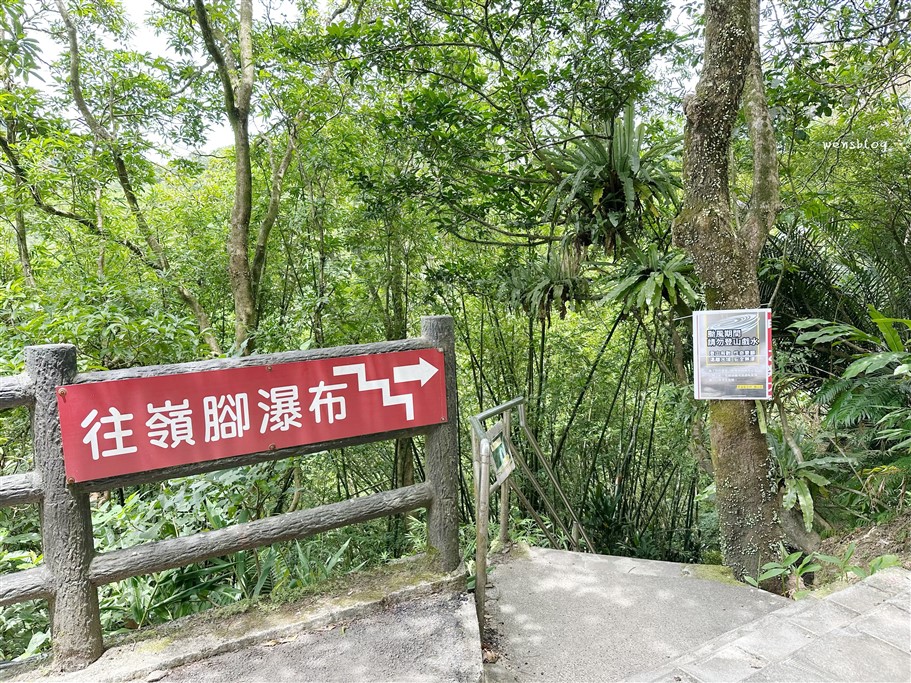 新北平溪。嶺腳石窟大瀑布,平溪鐵路上的冷門車站,淳樸小鎮中被遺忘的秘境 @雯雯的玩樂地圖