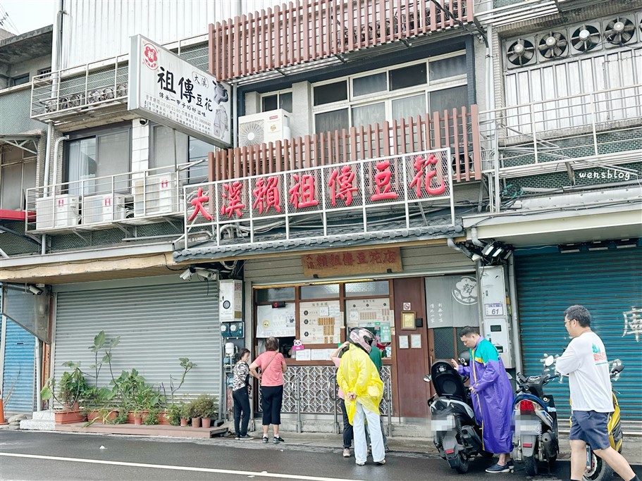 桃園大溪。大溪賴祖傳豆花，一賣超過60年，排隊人潮從沒少過 @雯雯的玩樂地圖