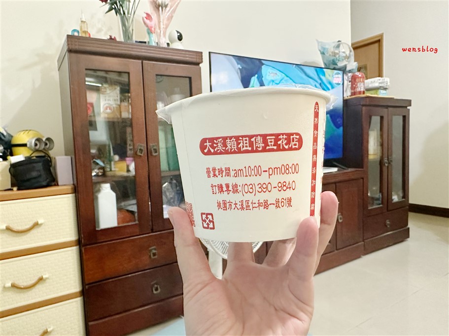 桃園大溪。大溪賴祖傳豆花，一賣超過60年，排隊人潮從沒少過 @雯雯的玩樂地圖