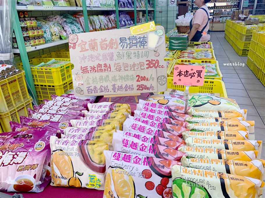 宜蘭。高連登蜜餞餅舖,宜蘭伴手禮都在這,琳瑯滿目任你挑任你選,價格便宜又公道 @雯雯的玩樂地圖