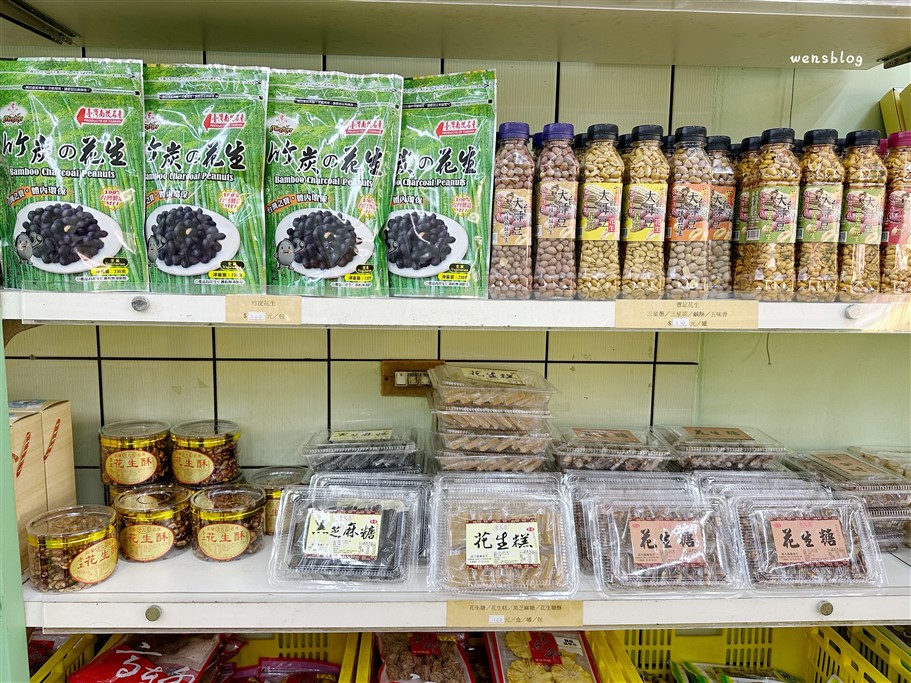 宜蘭。高連登蜜餞餅舖,宜蘭伴手禮都在這,琳瑯滿目任你挑任你選,價格便宜又公道 @雯雯的玩樂地圖