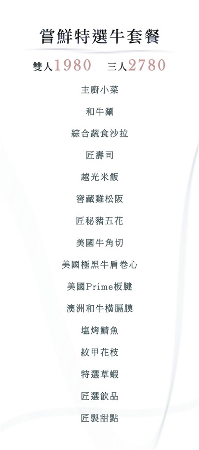 桃園。尼匠燒肉，氣派裝潢並設有獨立包廂可供選擇 @雯雯的玩樂地圖