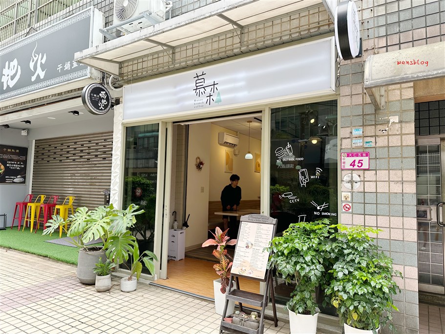 桃園中壢。慕森MuSen，鄰近中原大學，深受學子們喜愛的早午餐店 @雯雯的玩樂地圖