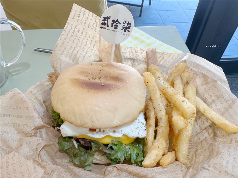 桃園中壢。貳拾柒創意漢堡，鄰近內壢高中，主推各式創意口味的漢堡 @雯雯的玩樂地圖